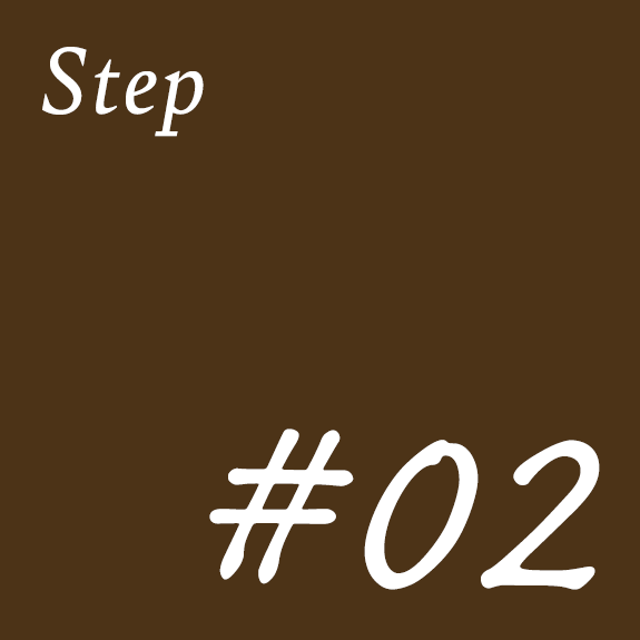 画像：Step #02