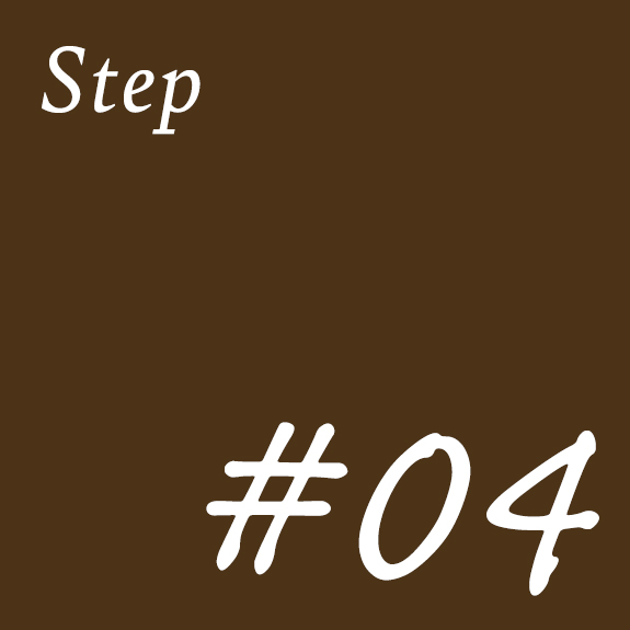 画像：Step #04